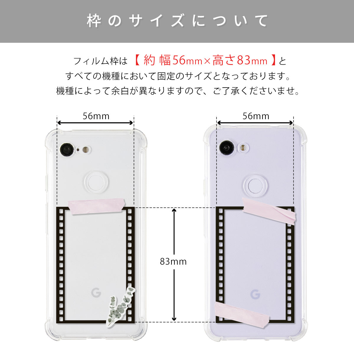 Google Pixel 6a 名入れ対応 クリアスマホケース - 14