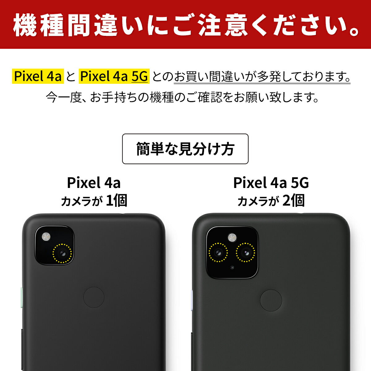Google Pixel 6a 名入れ対応 クリアスマホケース - 17