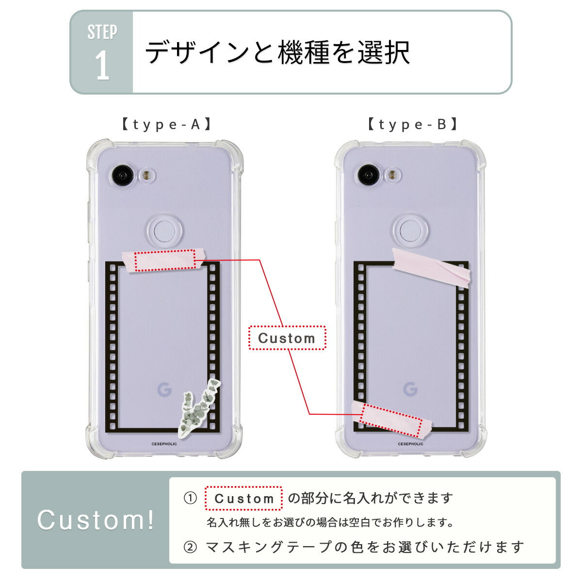 Google Pixel 6a 名入れ対応 クリアスマホケース - 8