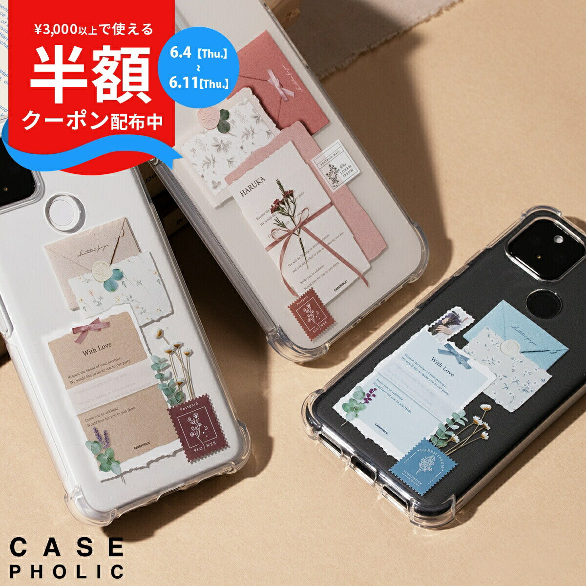 Google Pixel 8a/7a/6a クリアケース 招待状モチーフ