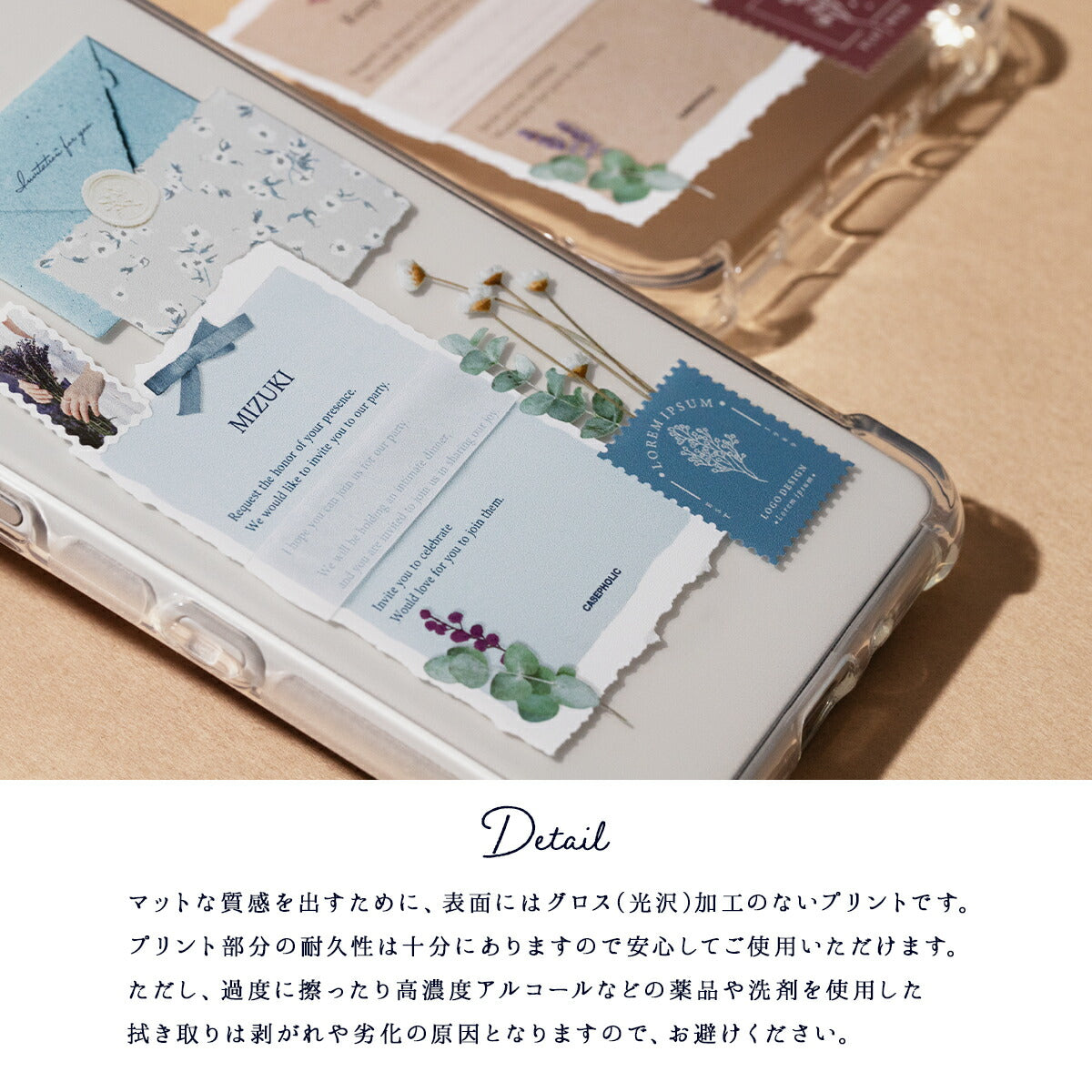 Google Pixel 8a/7a/6a クリアケース 招待状モチーフ - 4