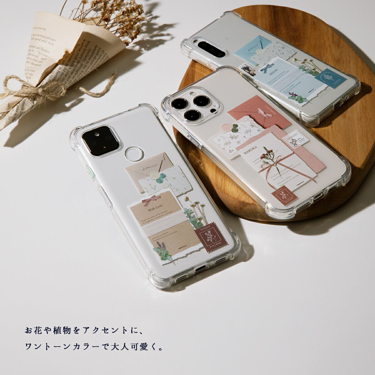 Google Pixel 8a/7a/6a クリアケース 招待状モチーフ - 5