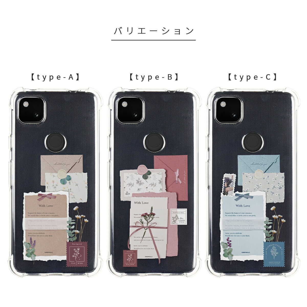 Google Pixel 8a/7a/6a クリアケース 招待状モチーフ - 7