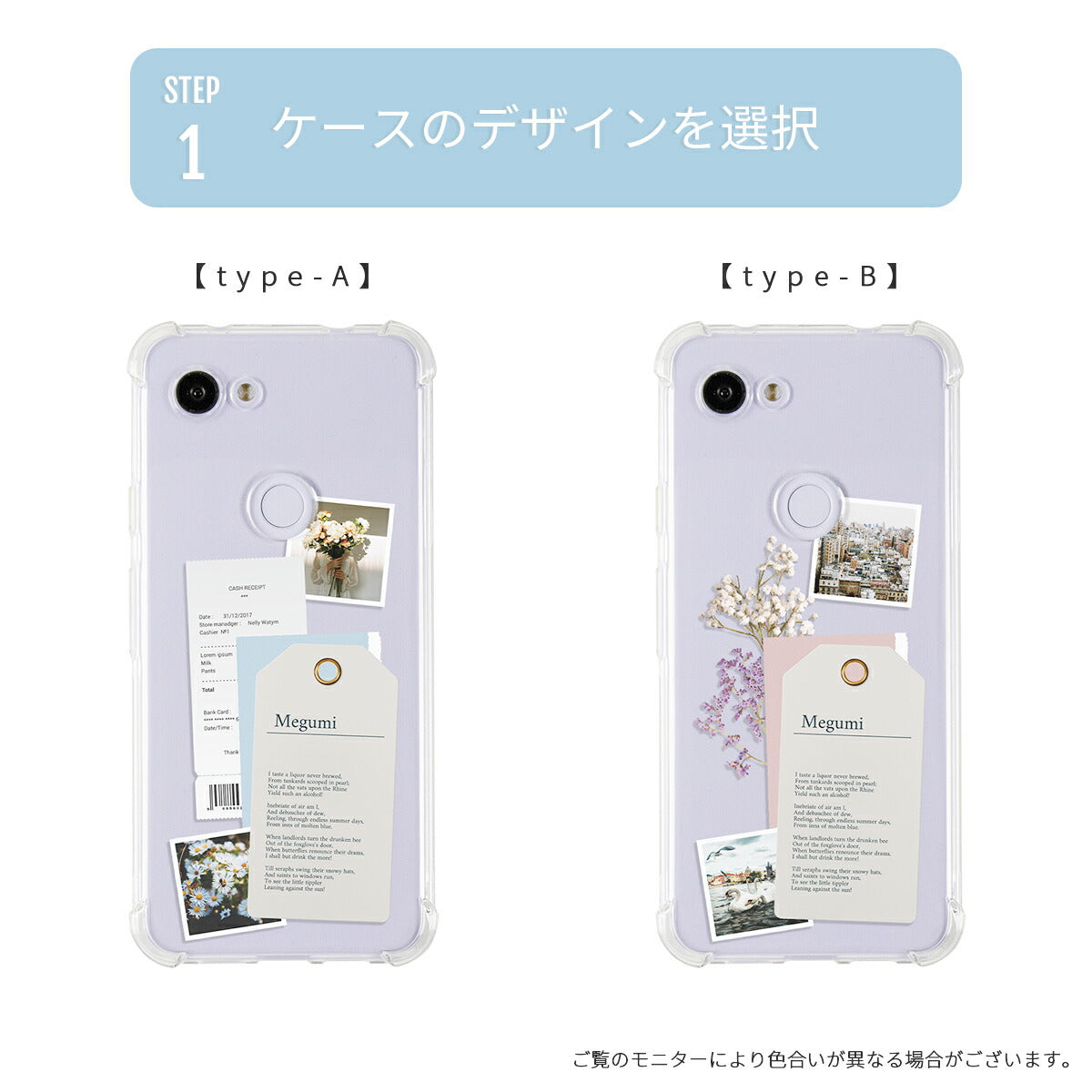 Google Pixel 対応 クリアケース フラワースクラップデザイン - 8
