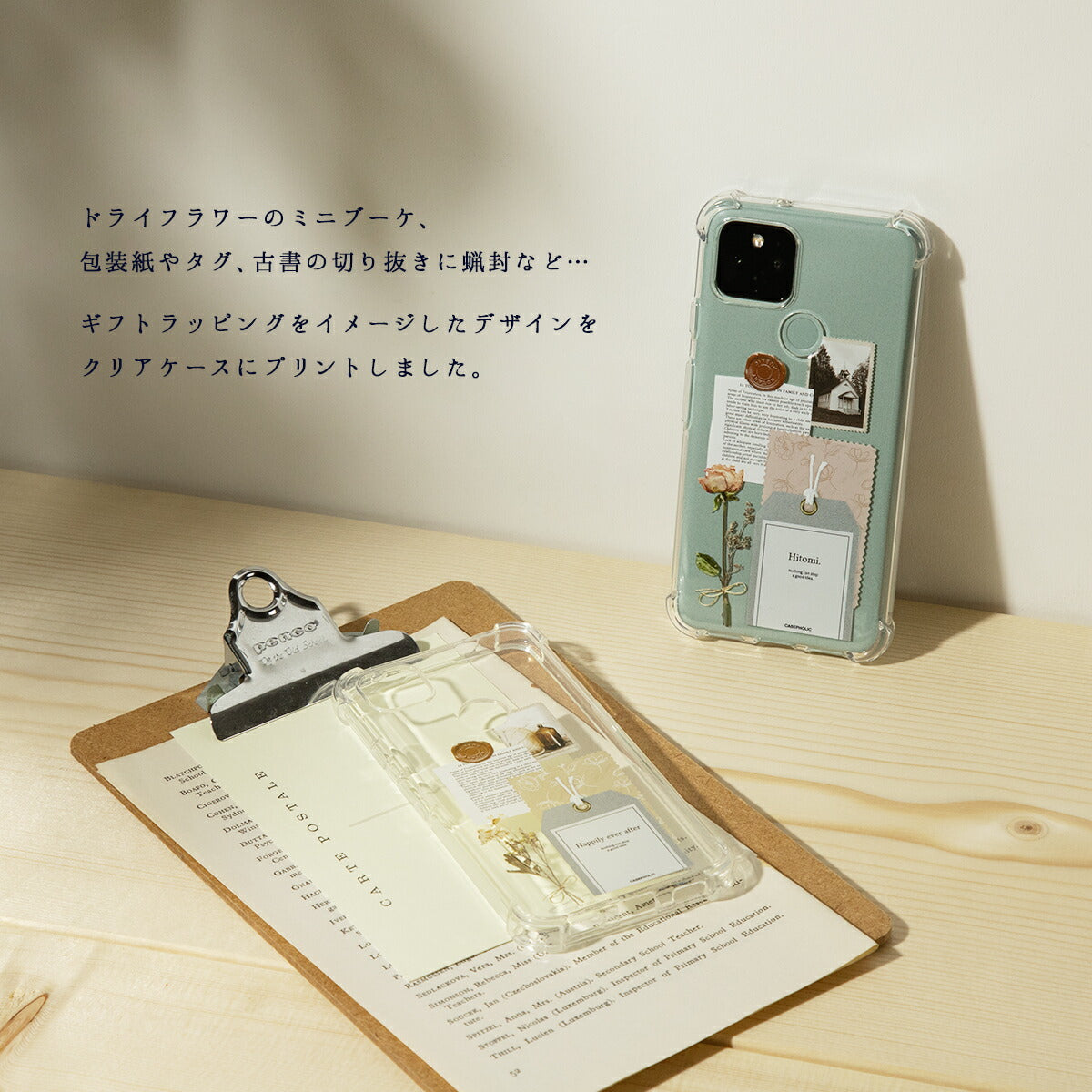 推し活 Google Pixel ケース クリア ソフトケース - 2
