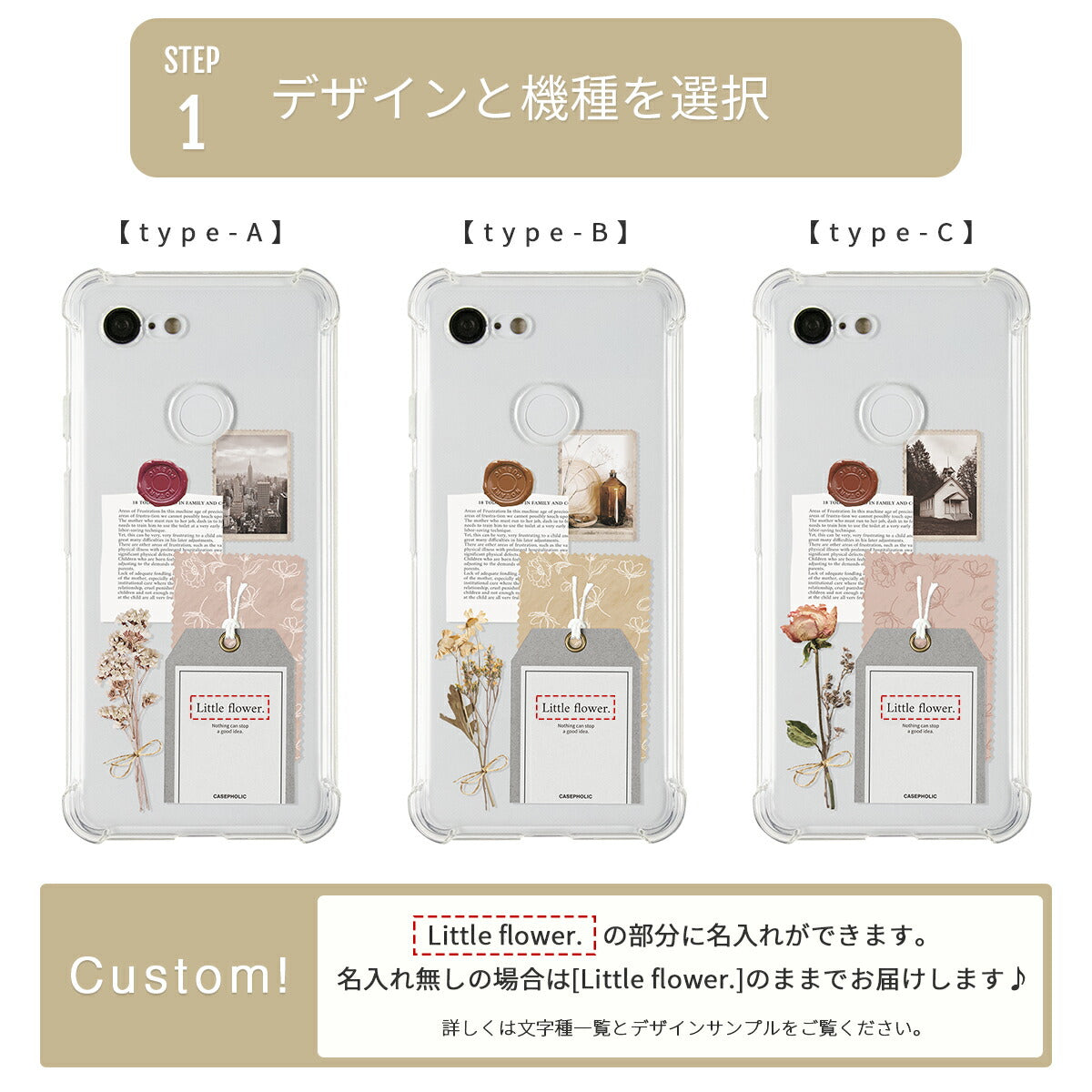 推し活 Google Pixel ケース クリア ソフトケース - 8