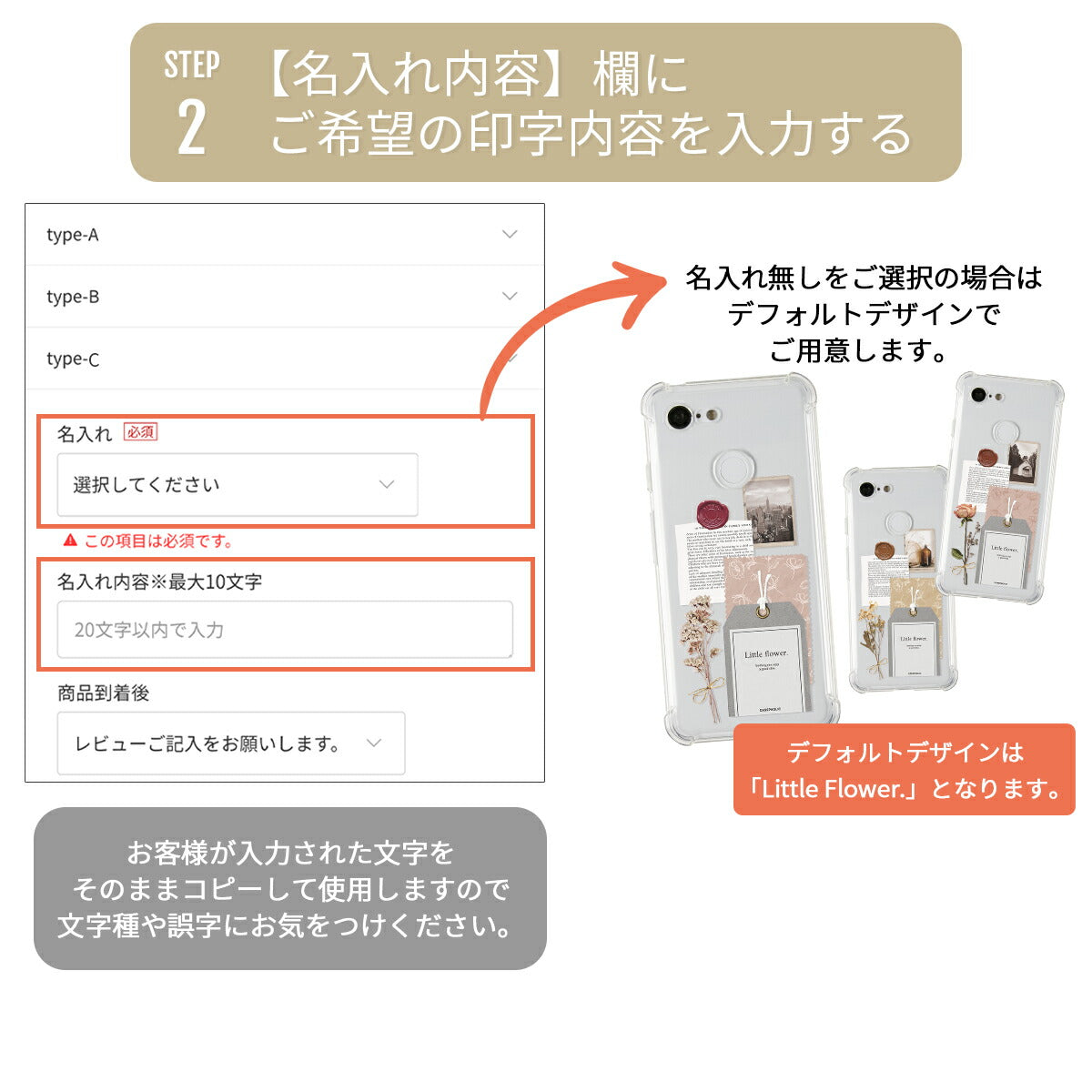 推し活 Google Pixel ケース クリア ソフトケース - 9