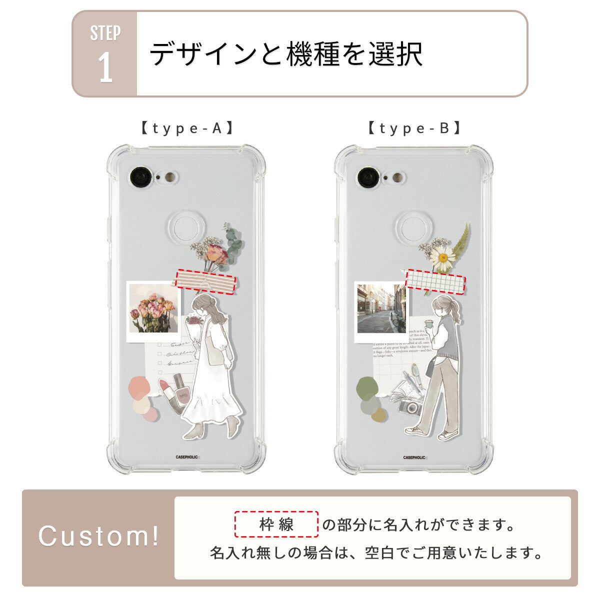 Google Pixel 8a ケース クリア おしゃれ 花柄 - 8