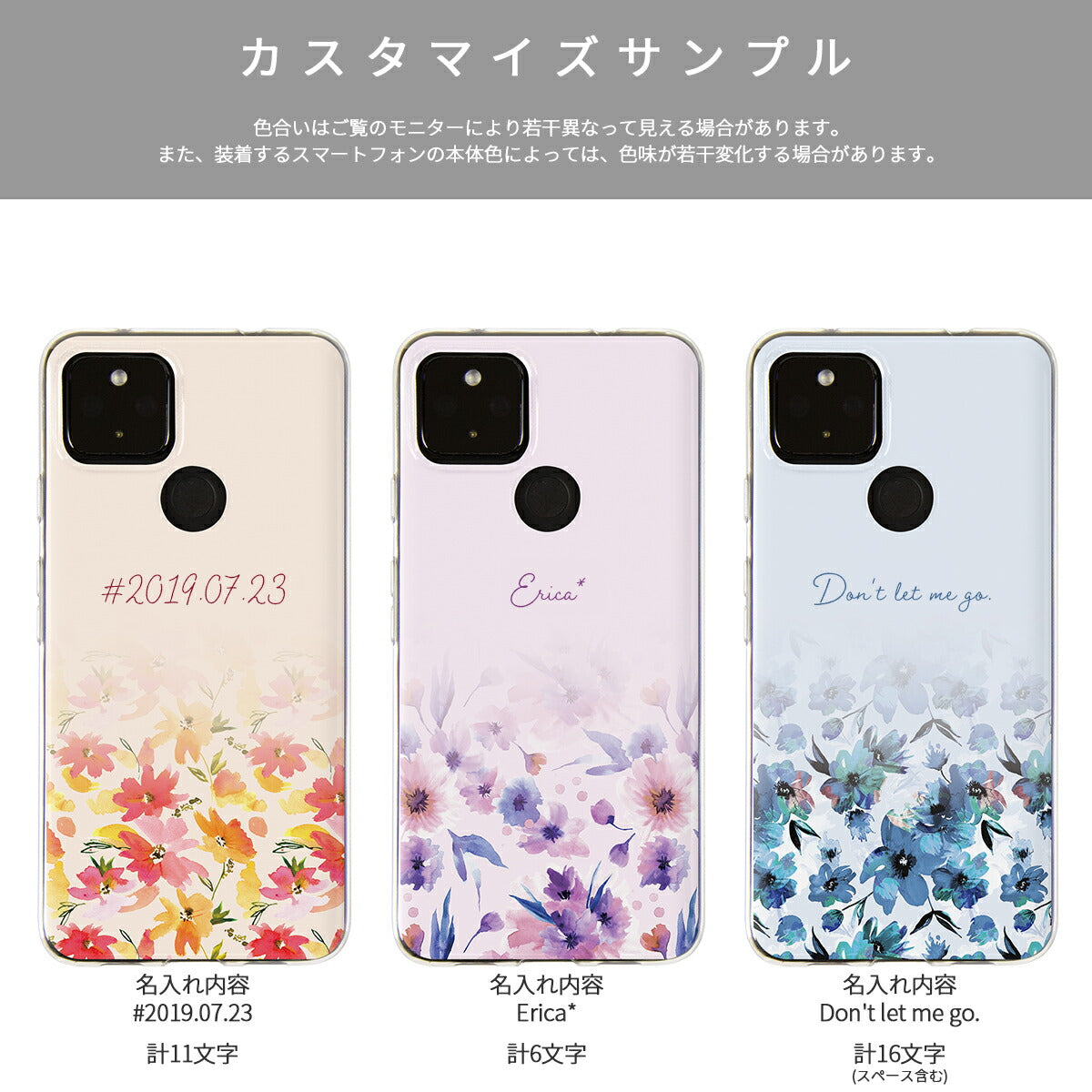 Google Pixel メルティーフラワープリント TPUカスタムケース - 13