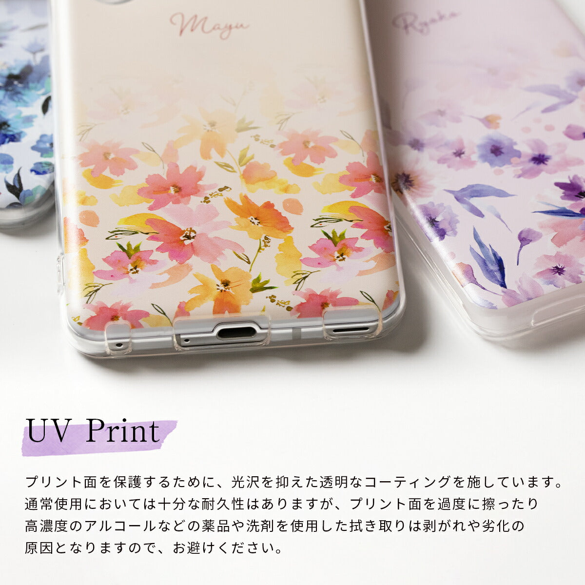 Google Pixel メルティーフラワープリント TPUカスタムケース - 5