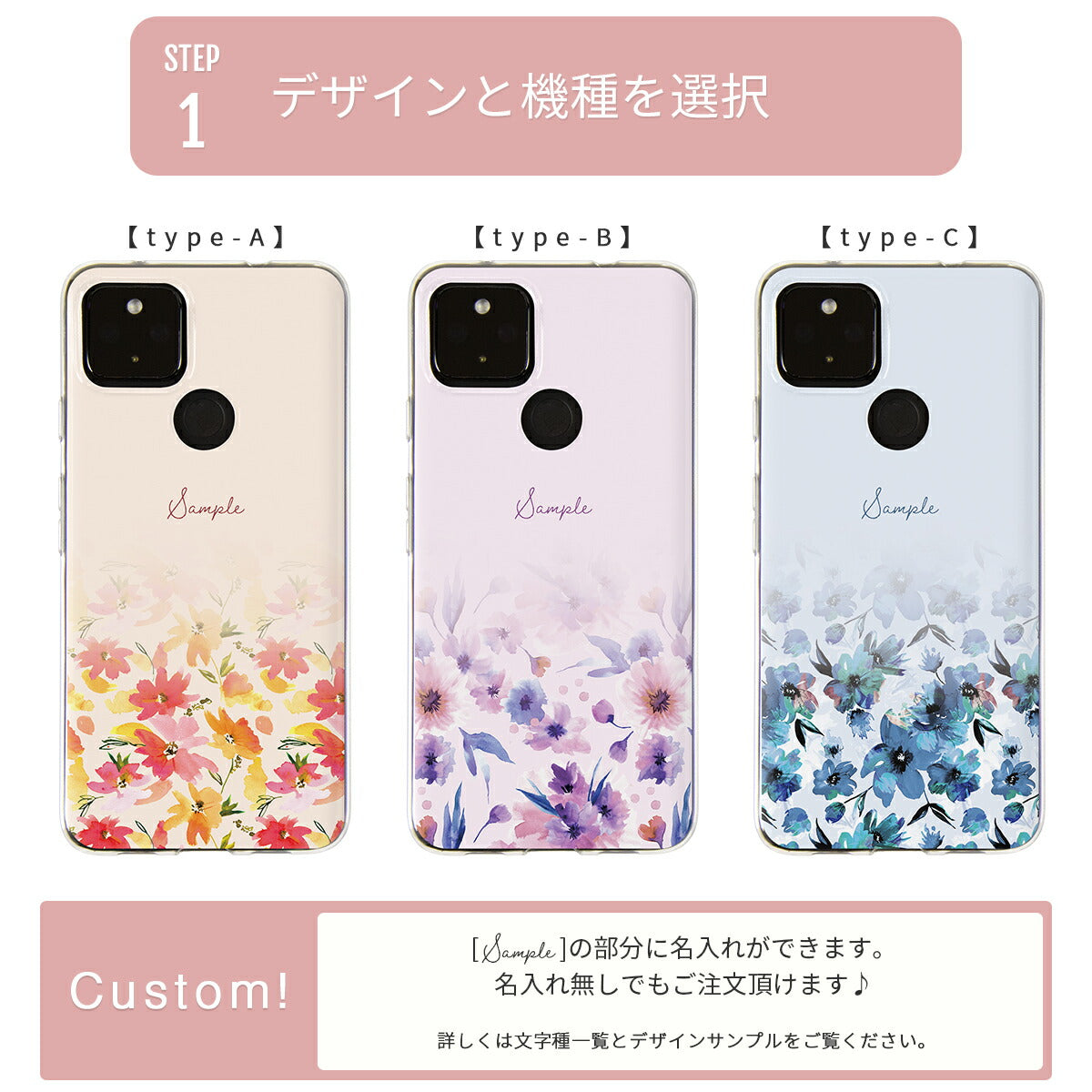Google Pixel メルティーフラワープリント TPUカスタムケース - 9