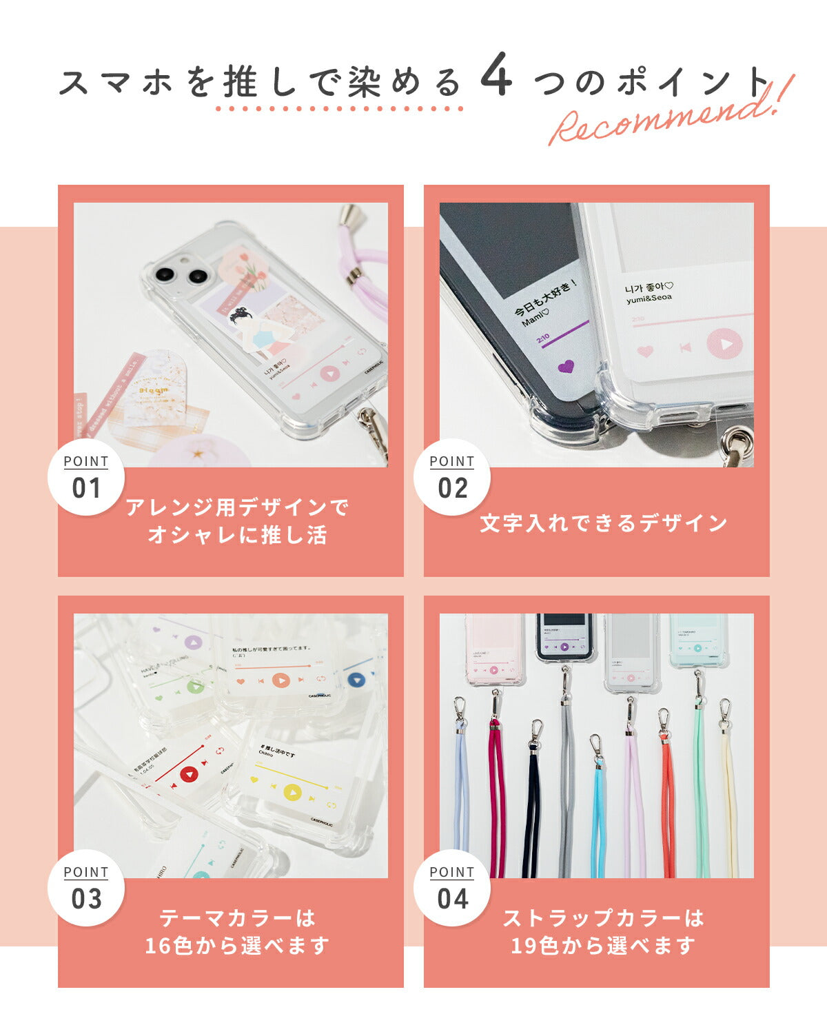 Pixelシリーズ対応スマホショルダーケース - 3