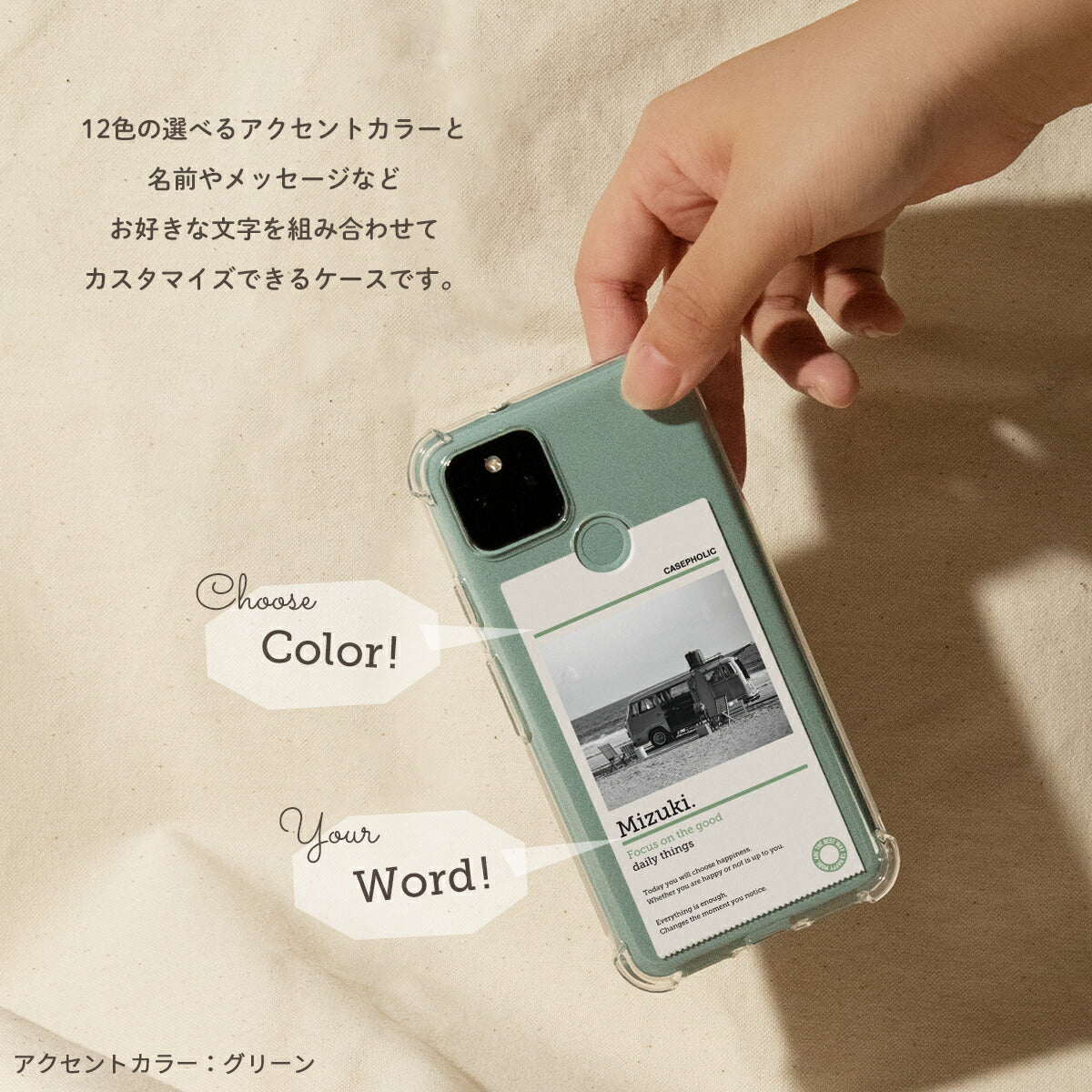 Google Pixel シリーズ クリアケース 名入れ対応 - 3