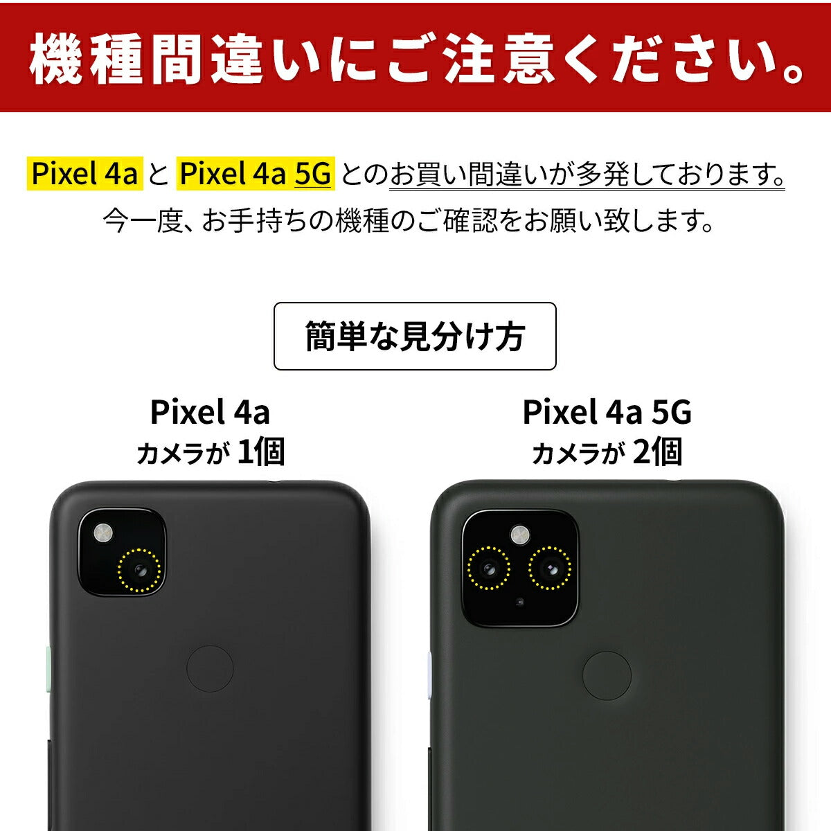 Google Pixel 各機種用 クリアコラージュソフトケース - 14