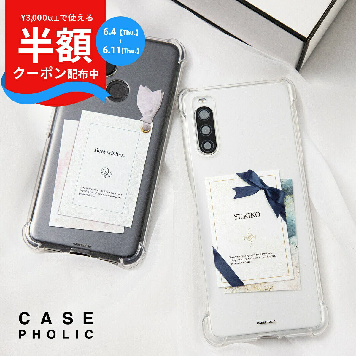 Pixel リボンデザイン グリーティングカード風 カスタムケース