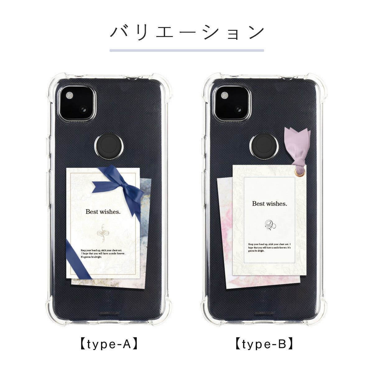 Pixel リボンデザイン グリーティングカード風 カスタムケース - 6