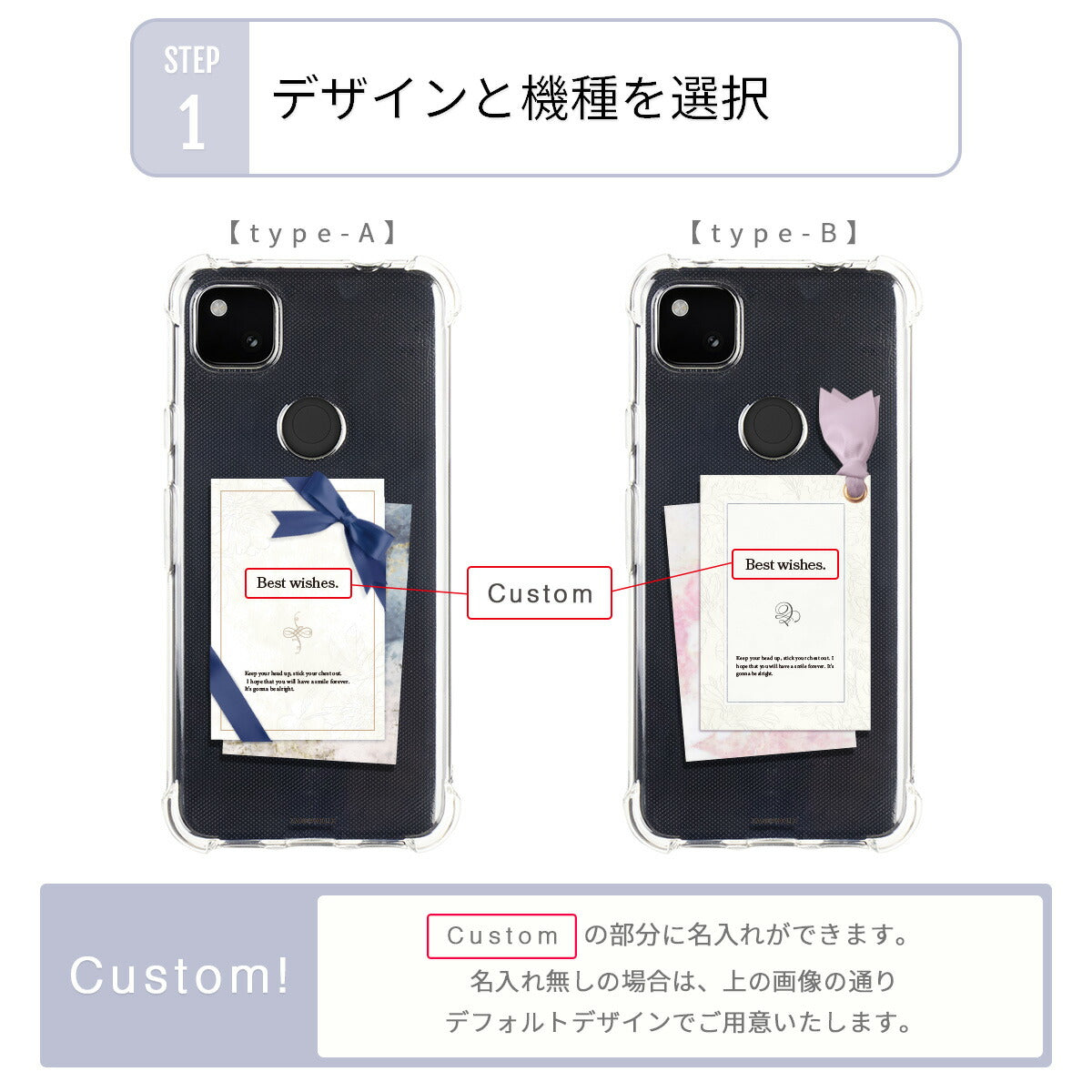 Pixel リボンデザイン グリーティングカード風 カスタムケース - 8