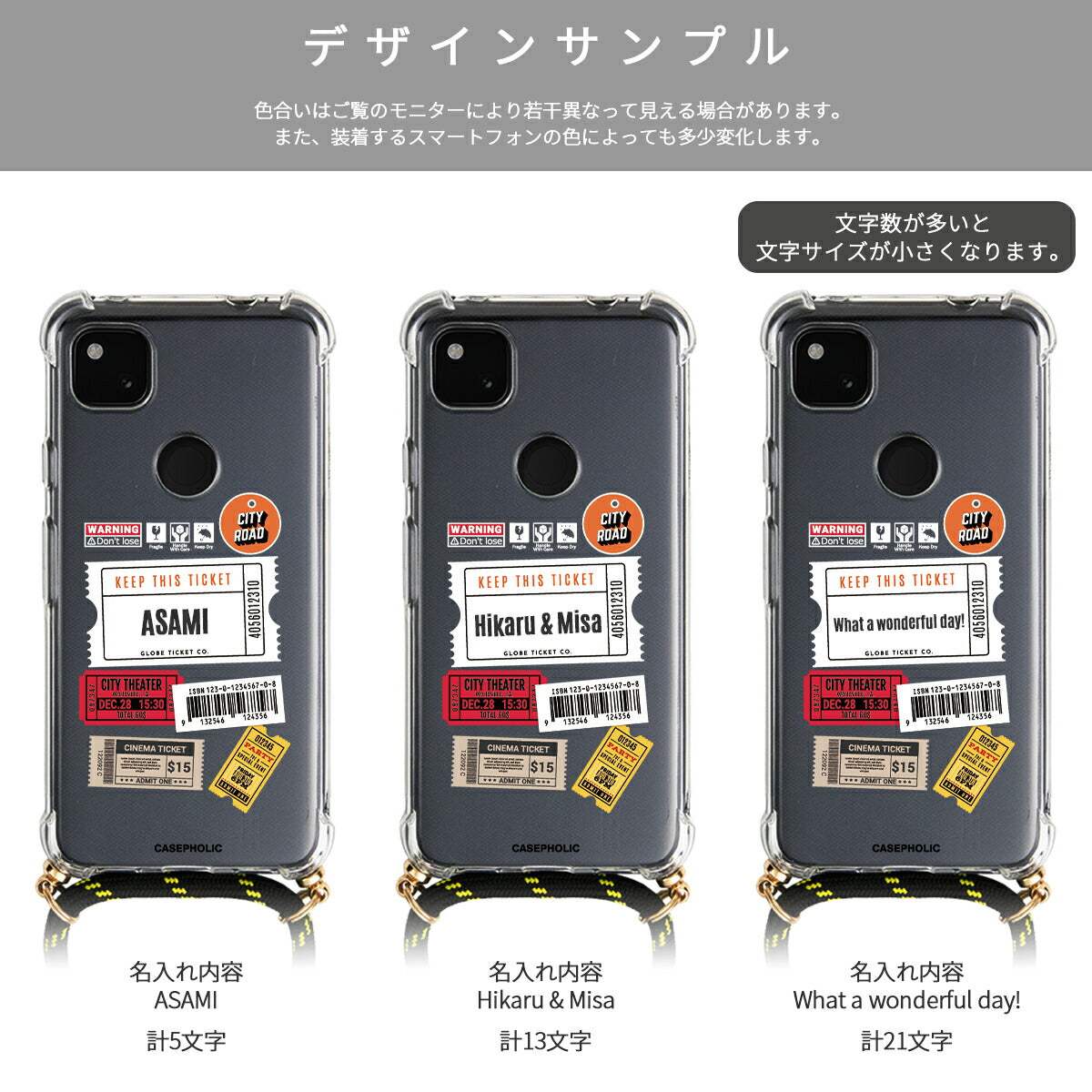Google Pixel クロスボディケース クリア - 11