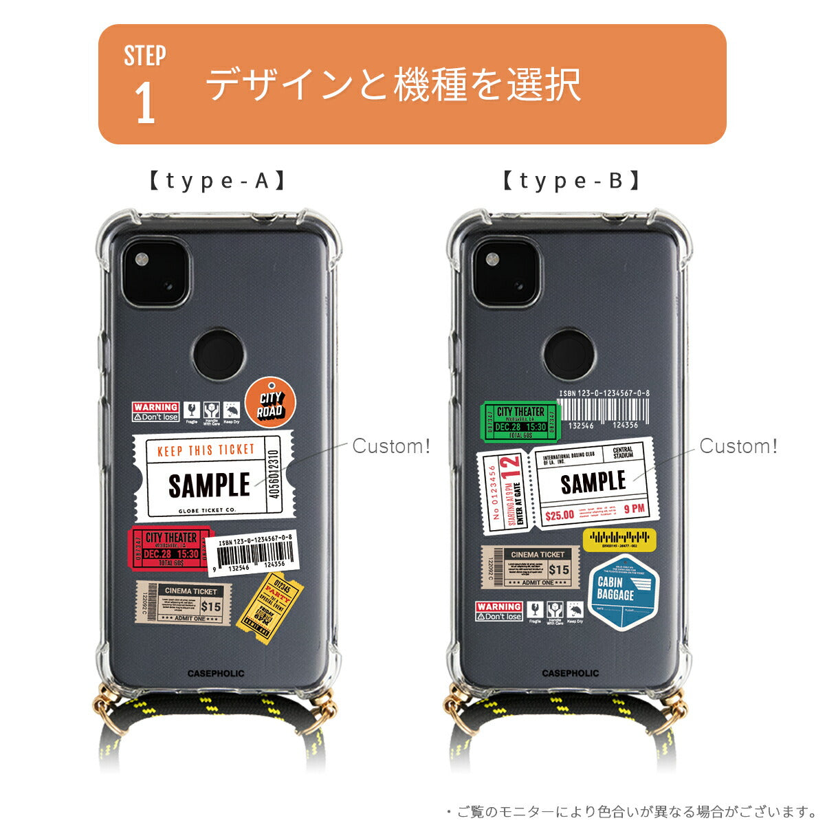 Google Pixel クロスボディケース クリア - 8