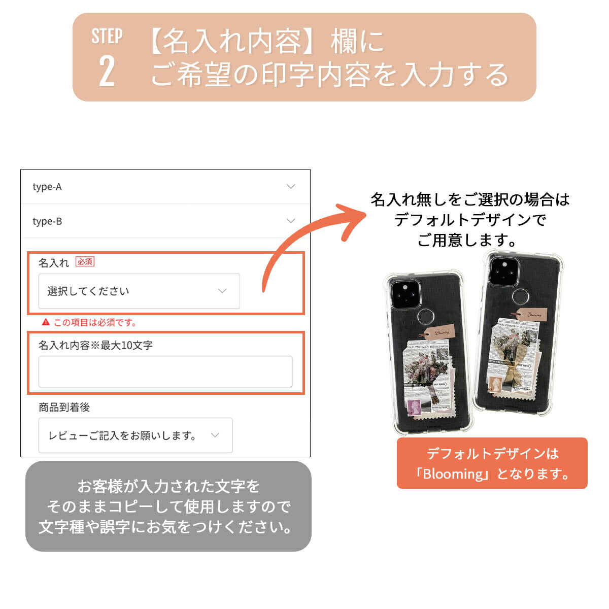 Pixel6a クリアケース 名入れ対応 ワックスペーパーモチーフ - 9