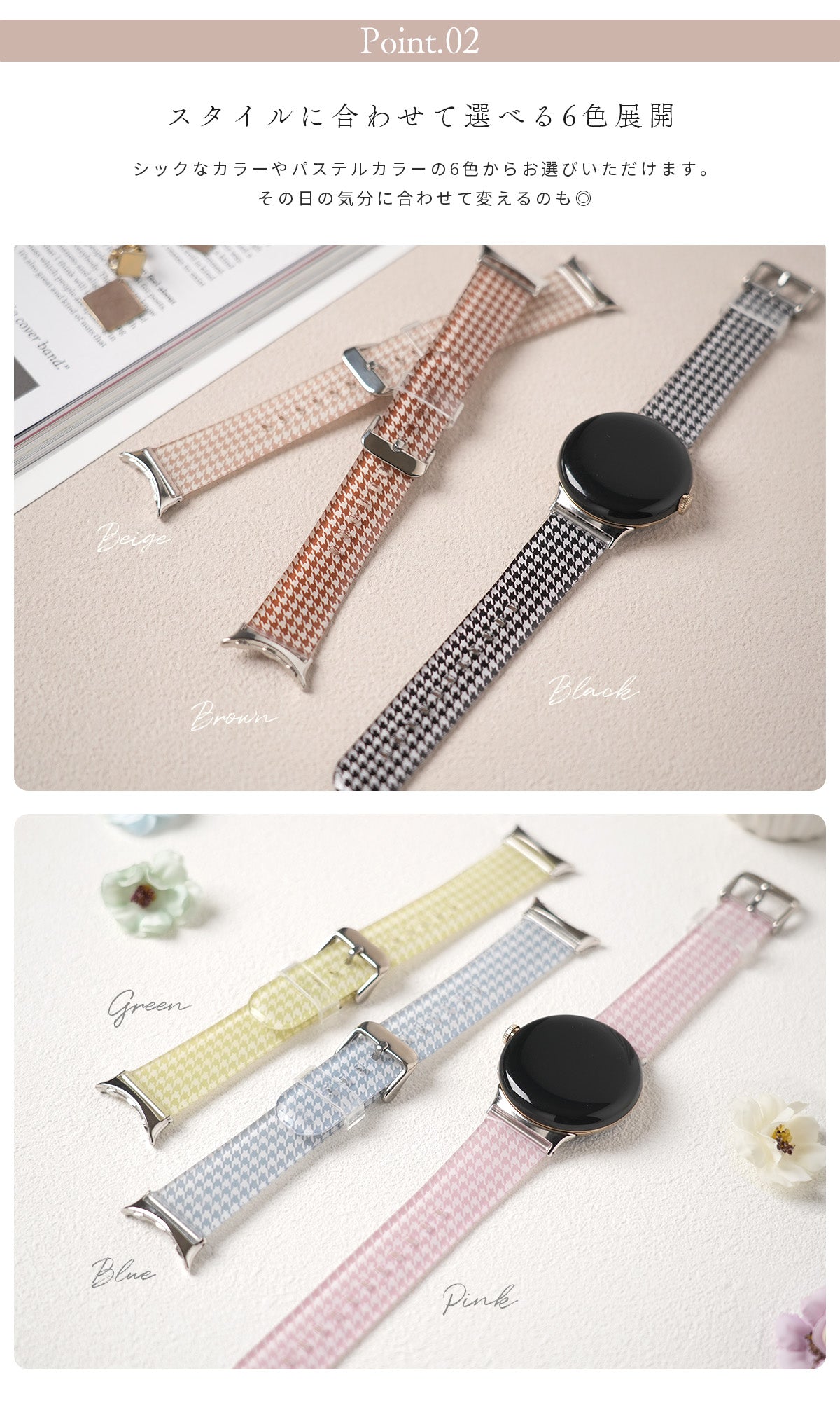 Google Pixel Watch 千鳥格子柄バンド - 4