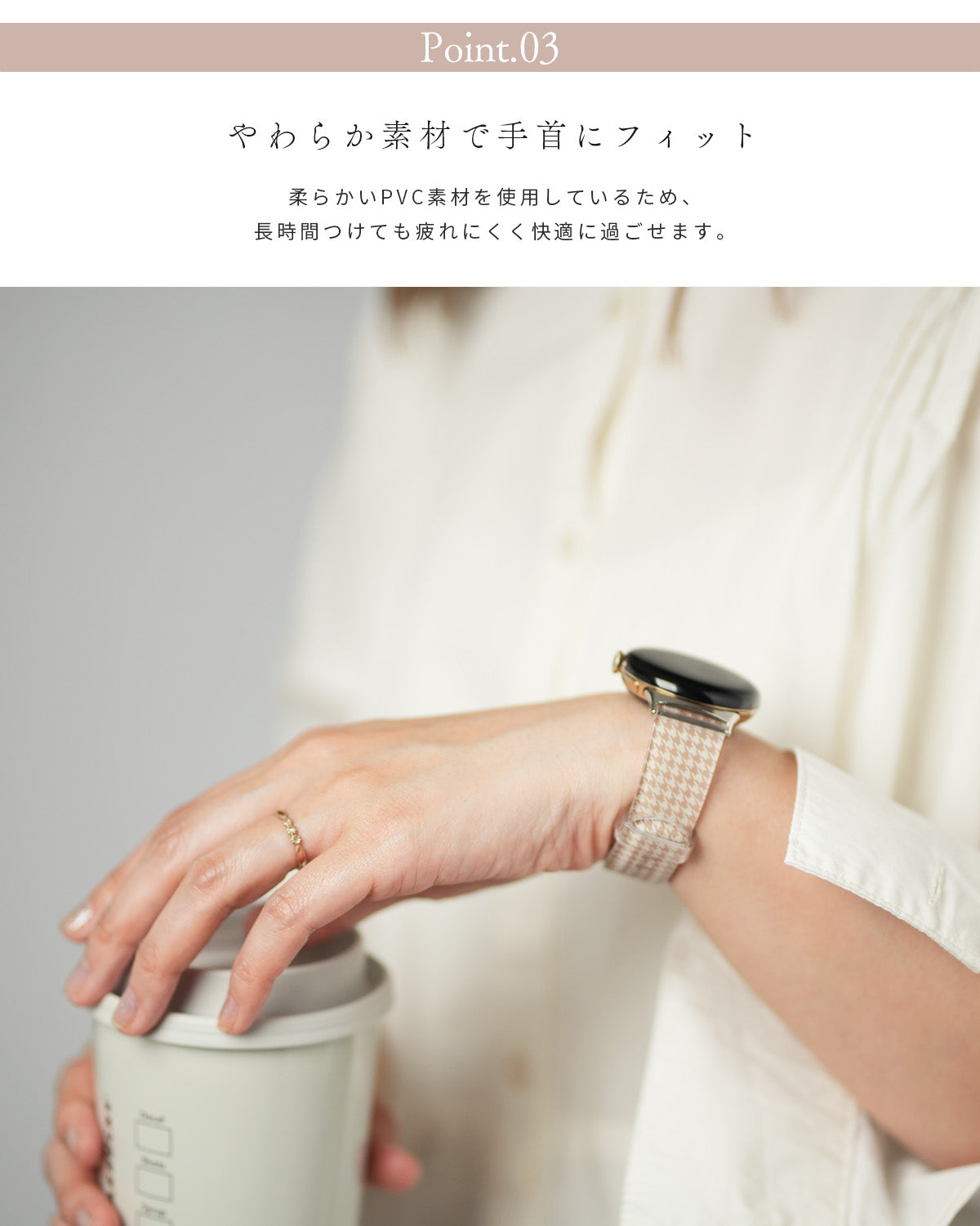 Google Pixel Watch 千鳥格子柄バンド - 5