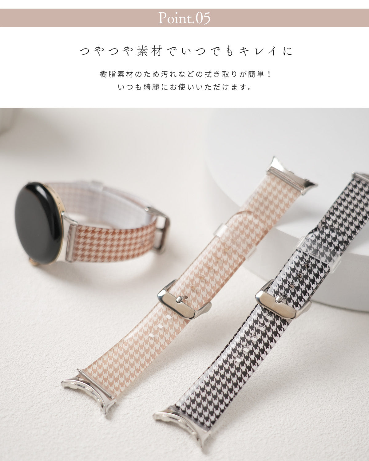 Google Pixel Watch 千鳥格子柄バンド - 7