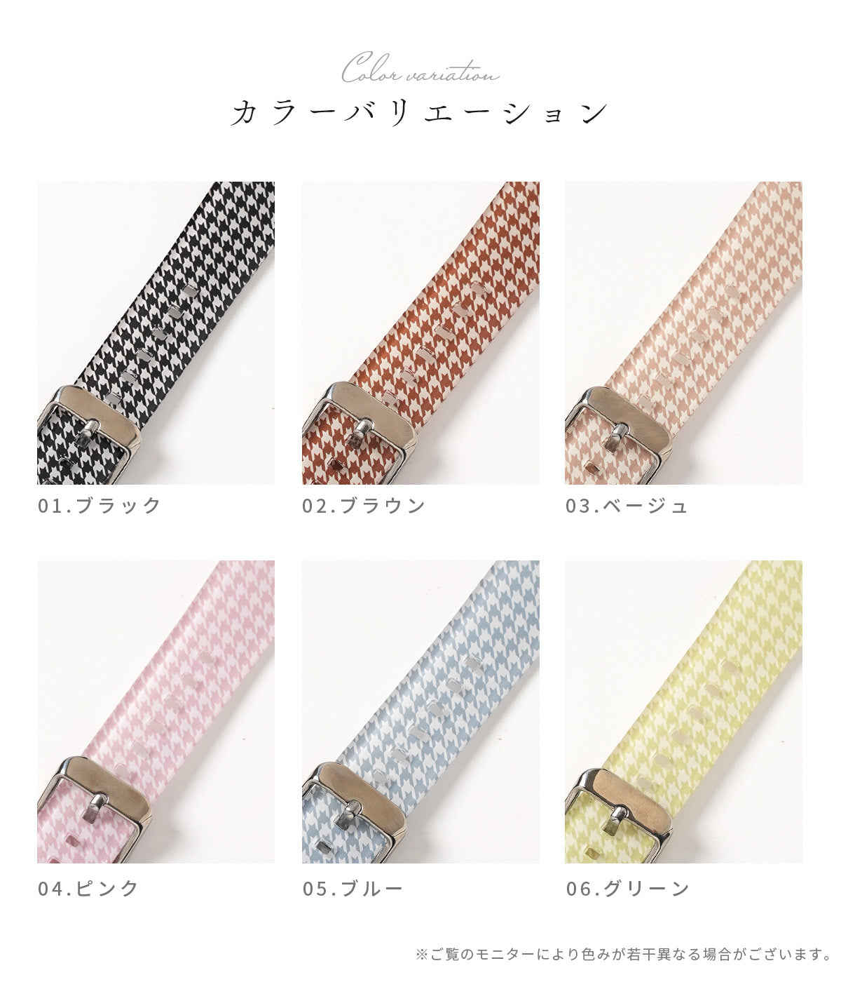 Google Pixel Watch 千鳥格子柄バンド - 8