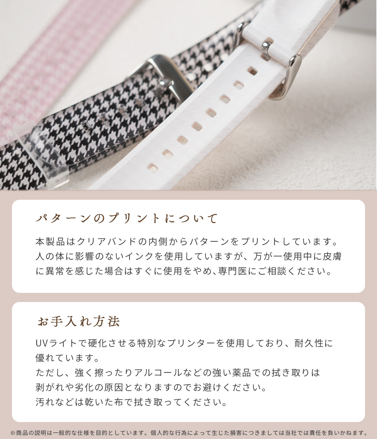 Google Pixel Watch 千鳥格子柄バンド - 9