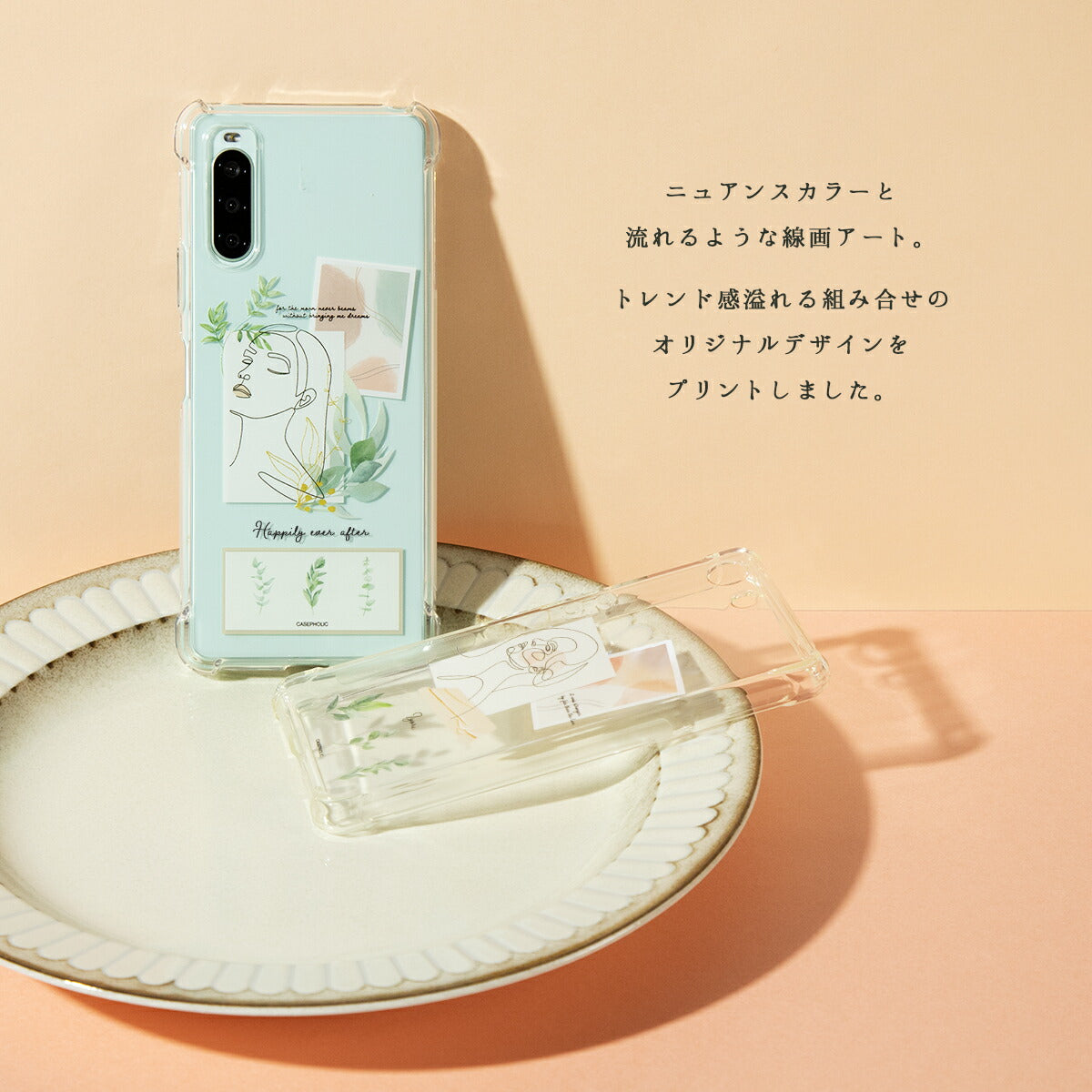 Xperia アートスクラップ ケース - 2