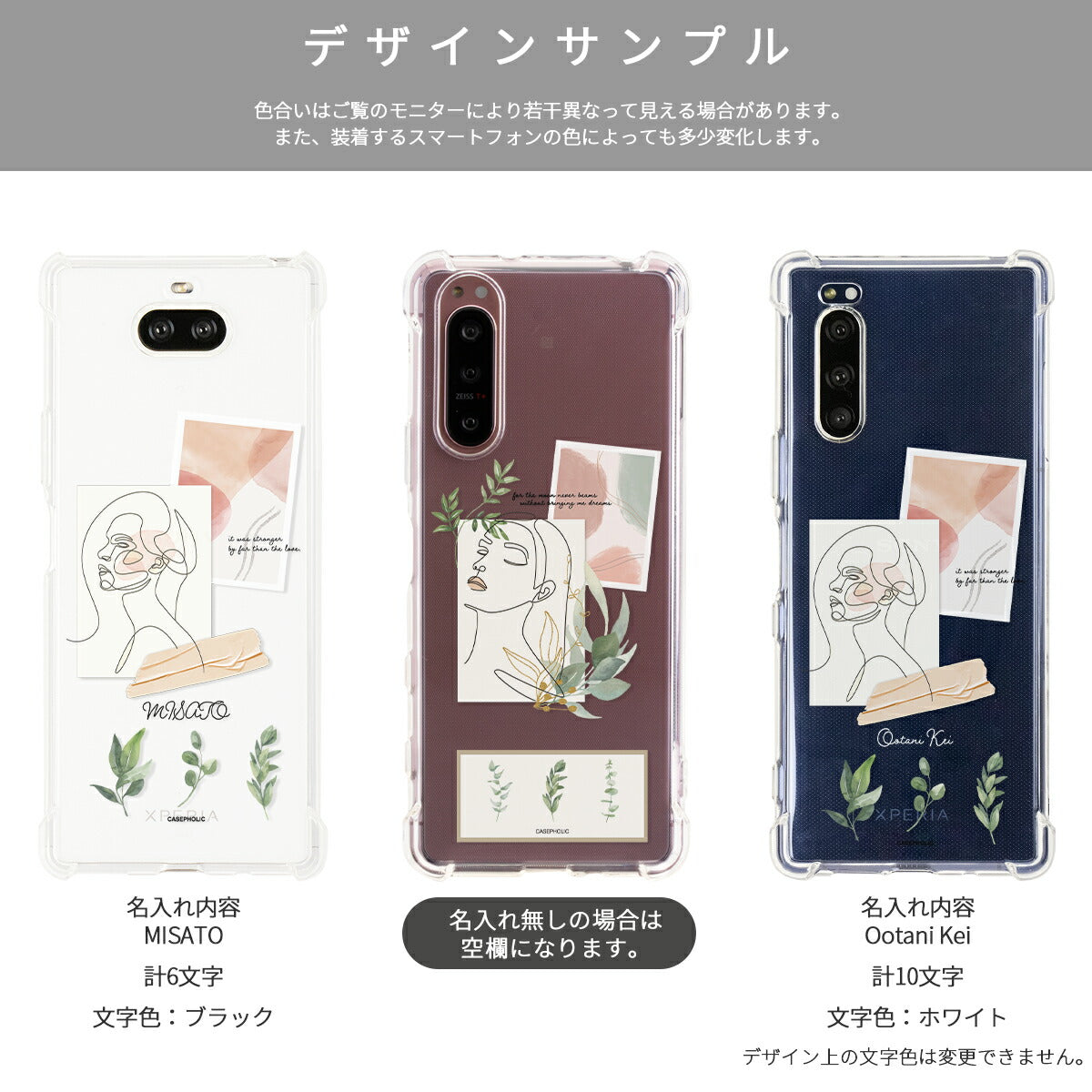 Xperia アートスクラップ ケース - 12