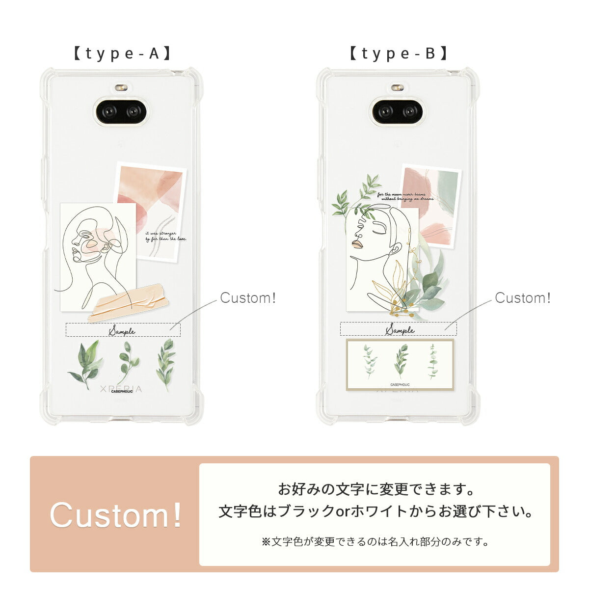 Xperia アートスクラップ ケース - 6