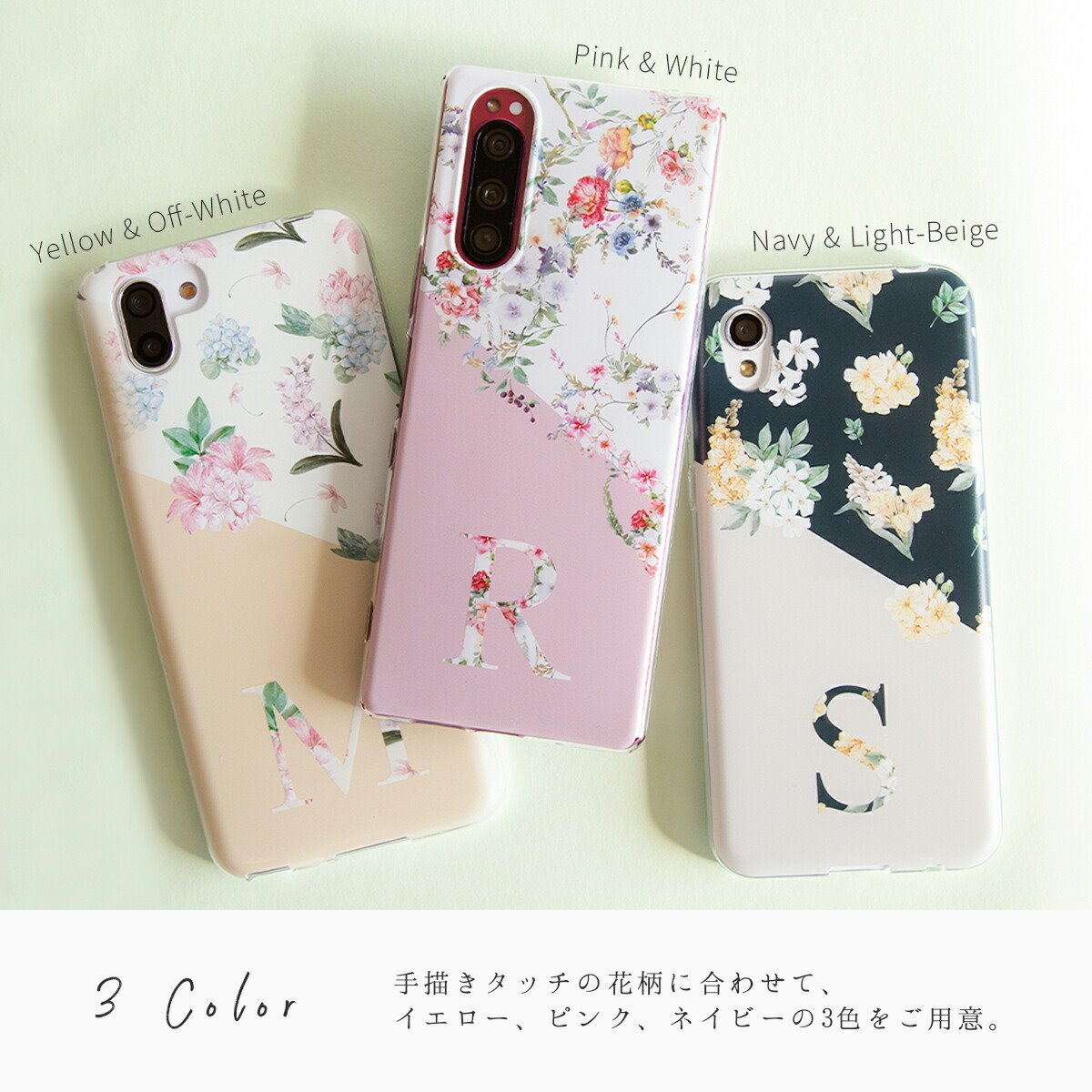 Xperia バイカラー 花デザイン クリアケース - 7