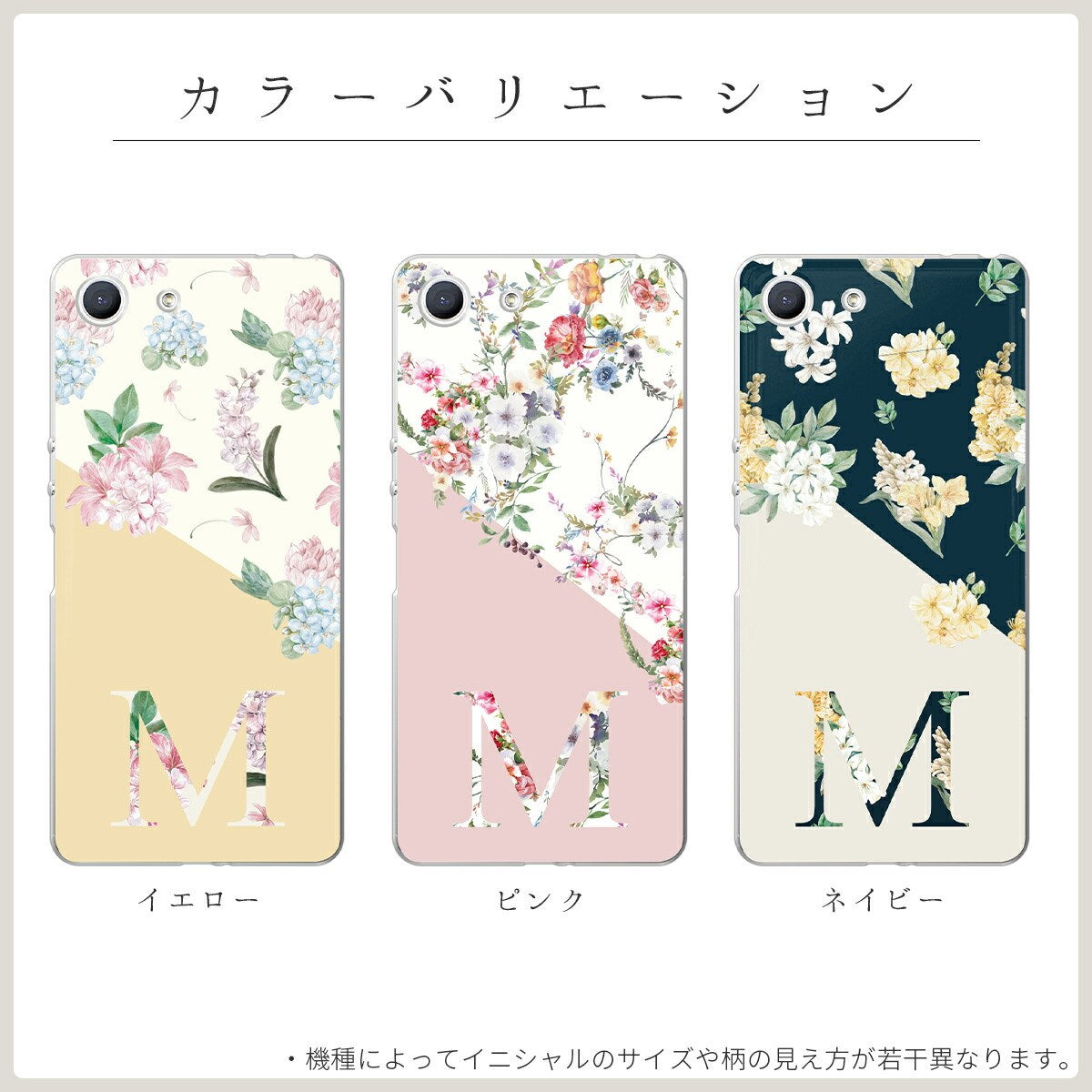 Xperia ケース バイカラー 花デザイン 全機種対応 - 8