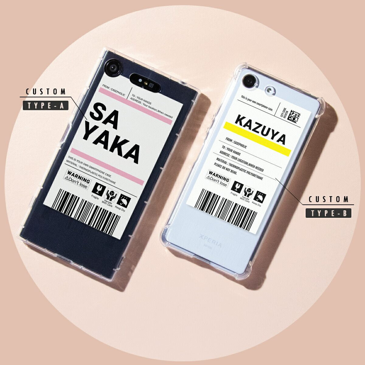 Xperia スマホケース 出荷ラベルモチーフ - 5