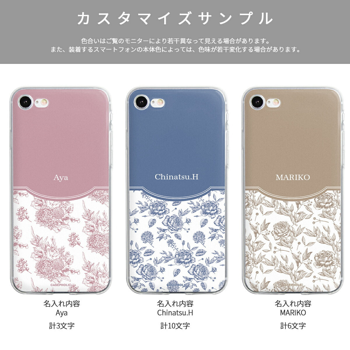 Xperia クラシックフラワー ソフトケース - 13