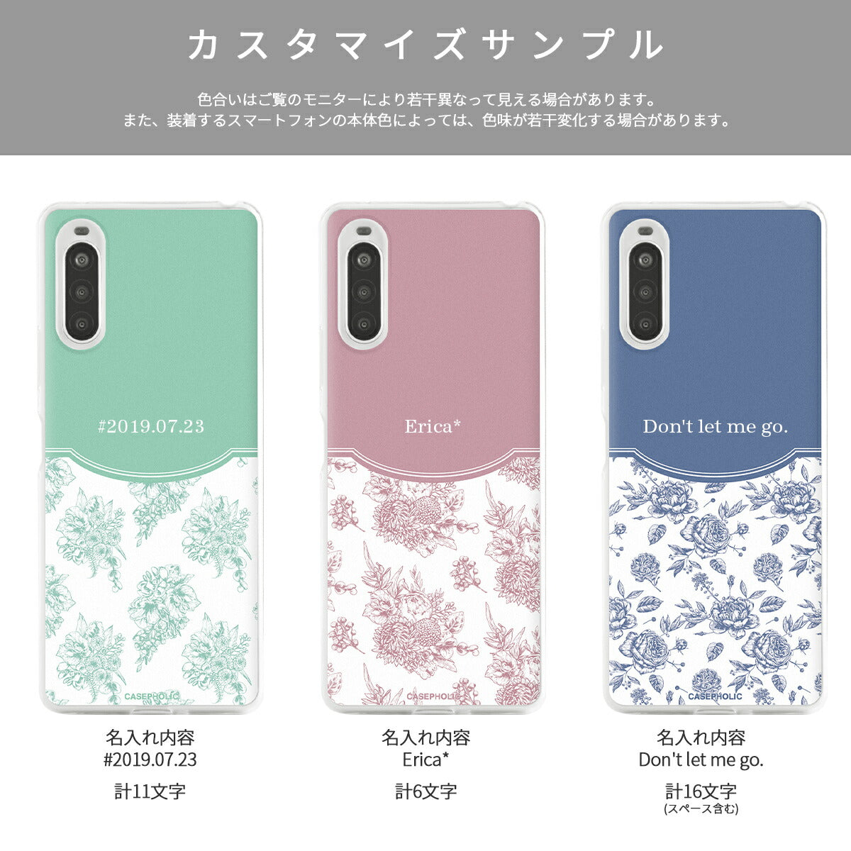 Xperia クラシックフラワー ソフトケース - 14