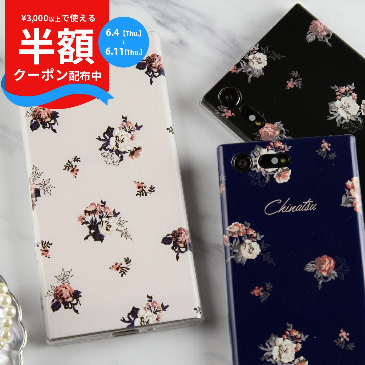 Xperia バラ花柄 TPUケース