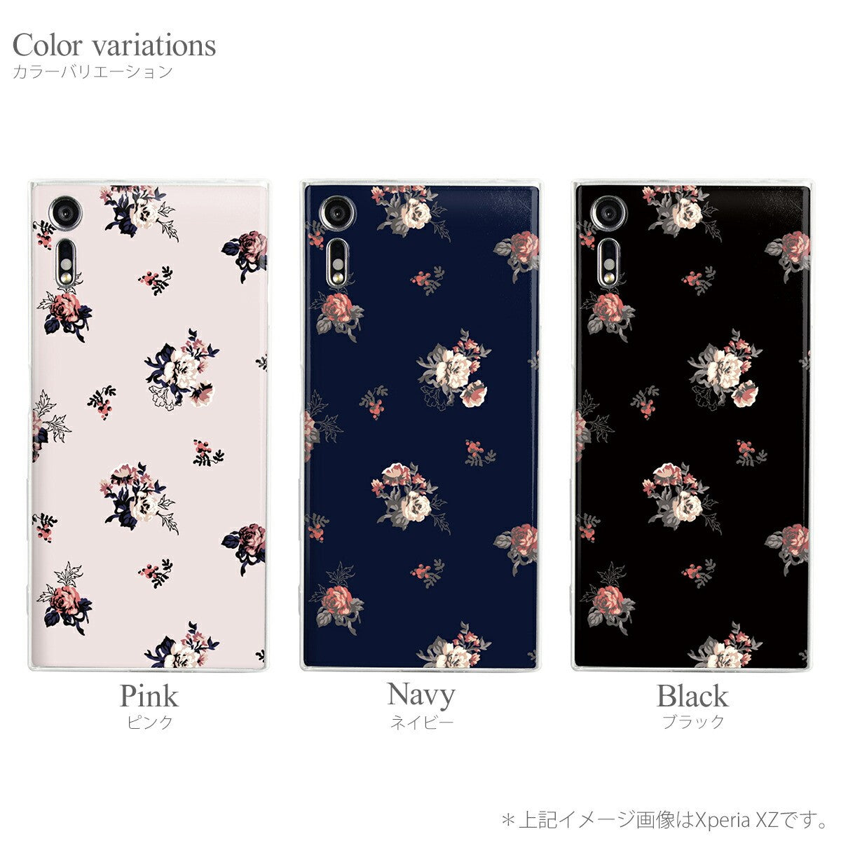 Xperia バラ花柄 TPUケース - 6