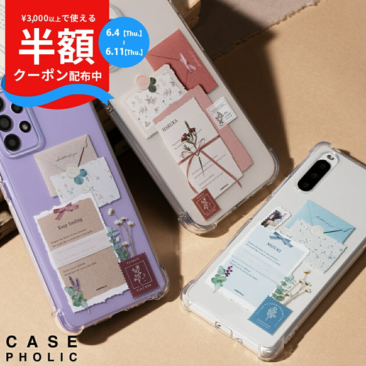 Xperia Floral Invitation Custom Clear TPU Case