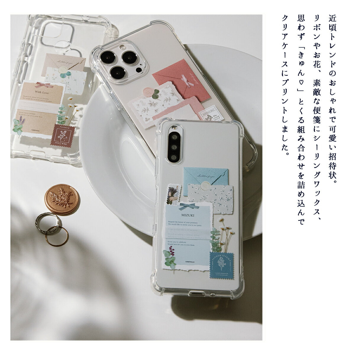 Xperia Floral Invitation Custom Clear TPU Case - 2