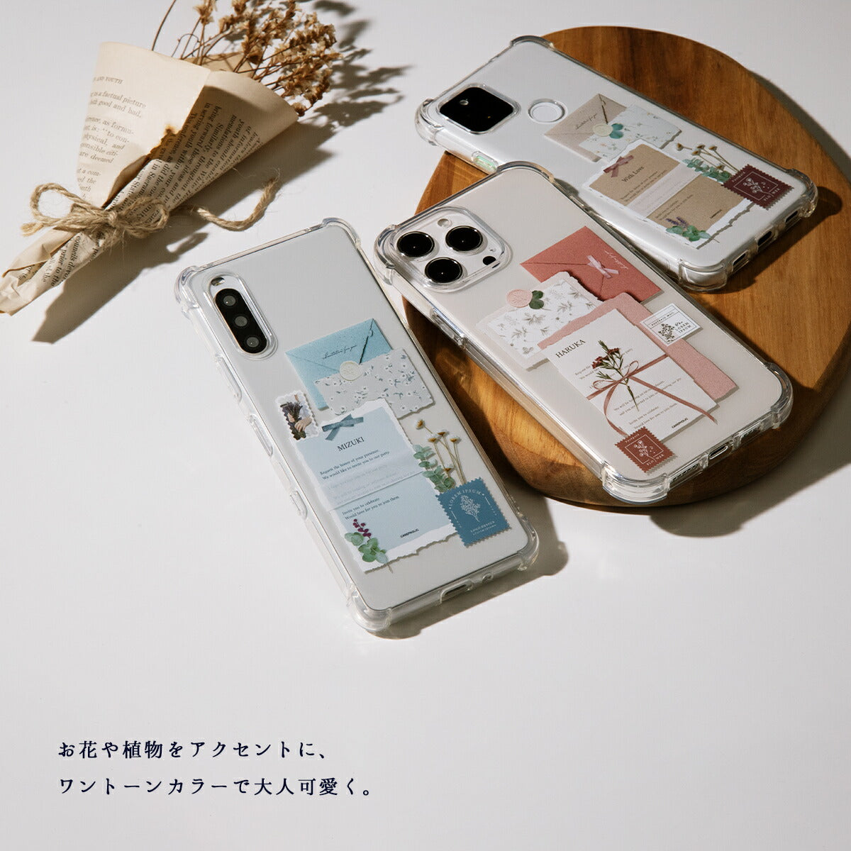 Xperia Floral Invitation Custom Clear TPU Case - 5