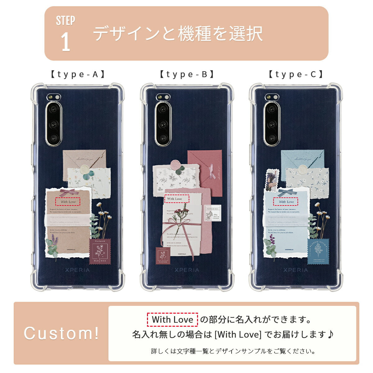 Xperia Floral Invitation Custom Clear TPU Case - 9