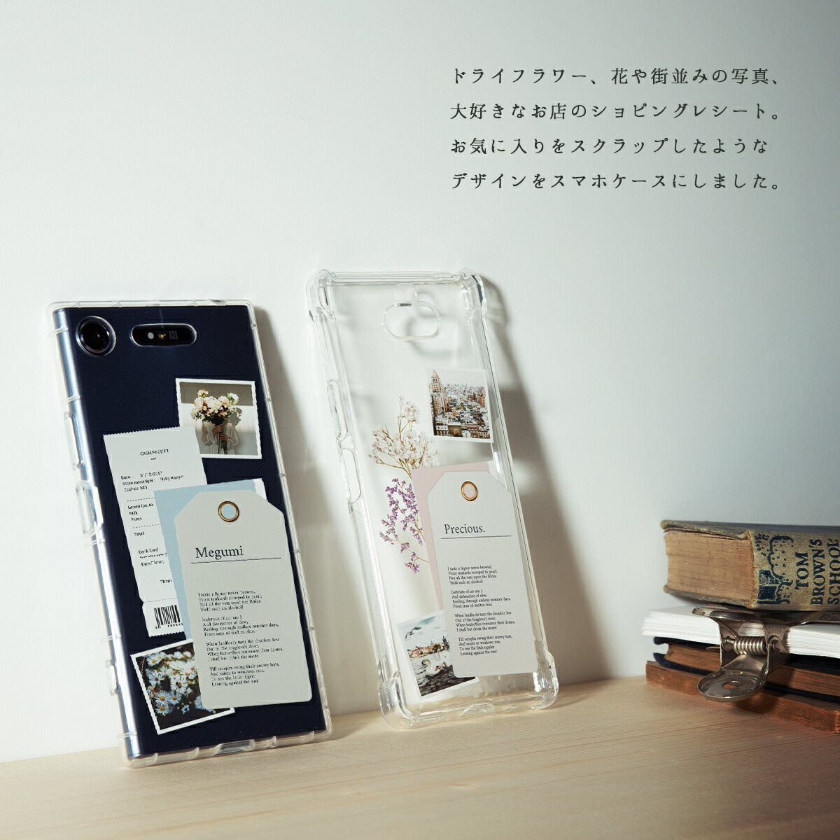 Xperia 1 V/10 V クリアケース フラワースクラップ - 2