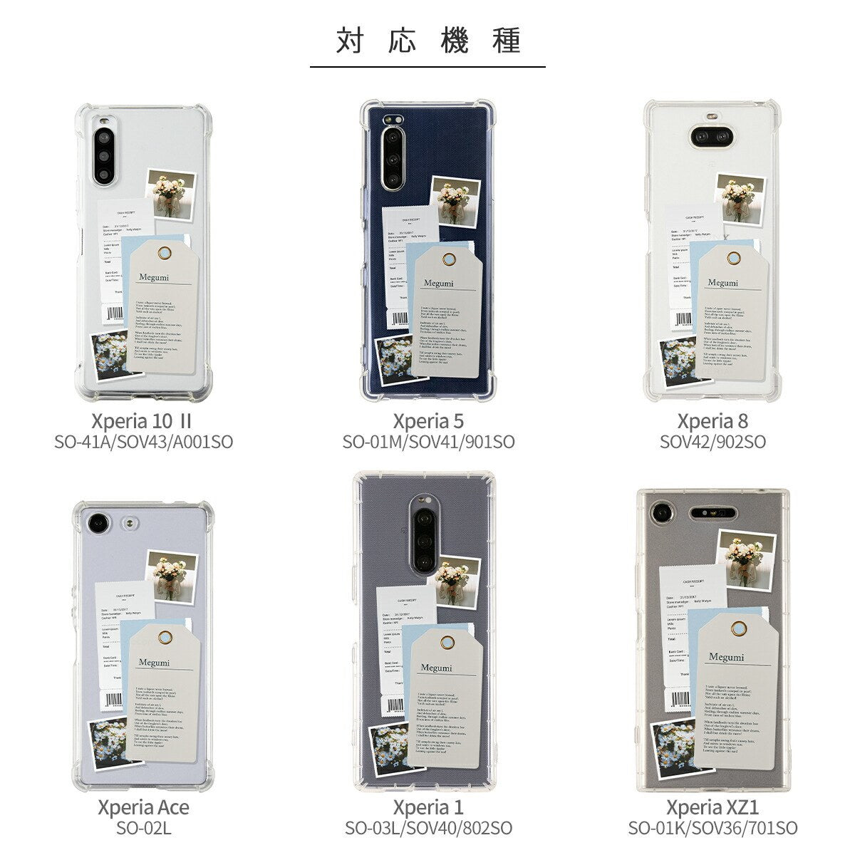Xperia 1 V/10 V クリアケース フラワースクラップ - 6