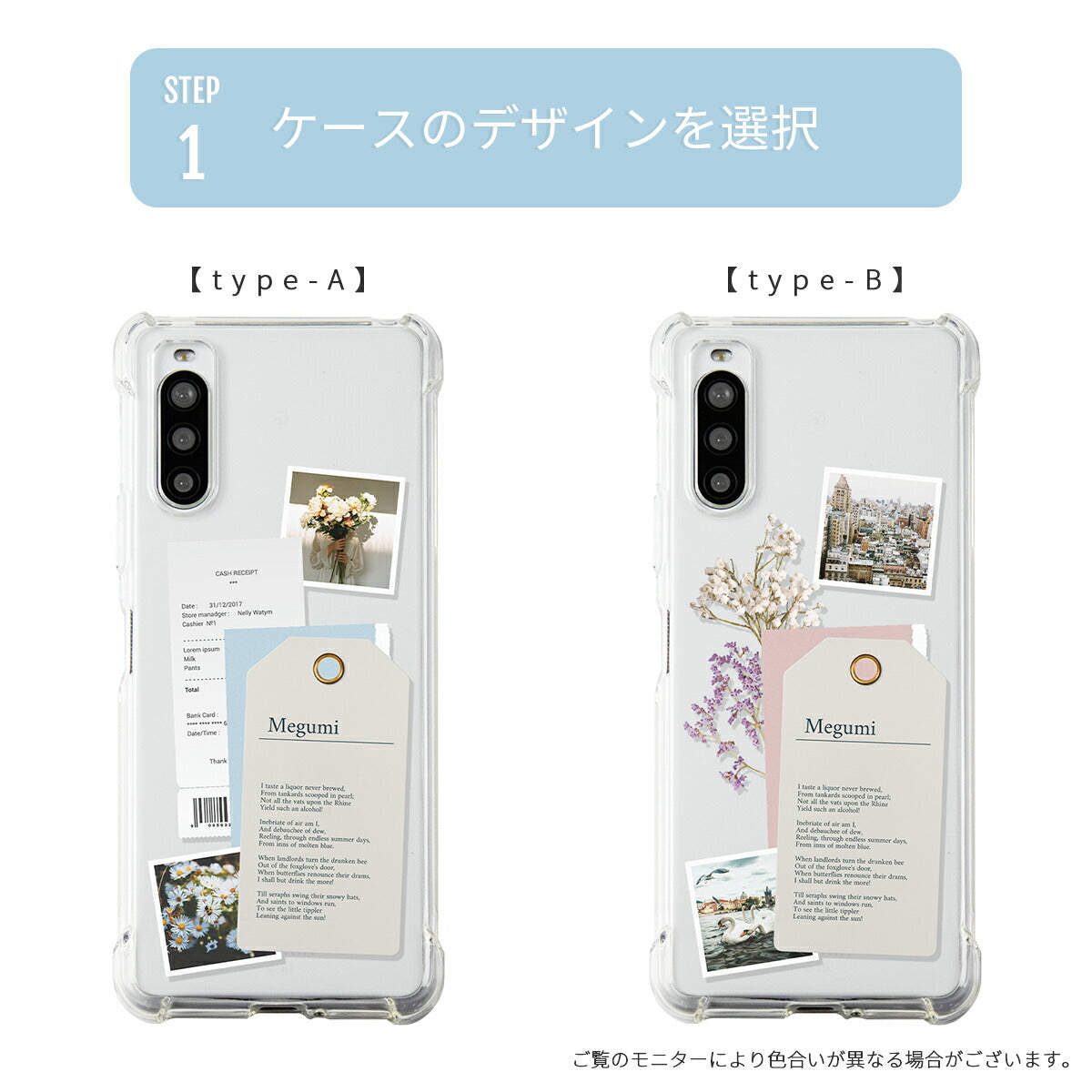 Xperia 全機種対応 クリアケース フラワースクラップ - 8