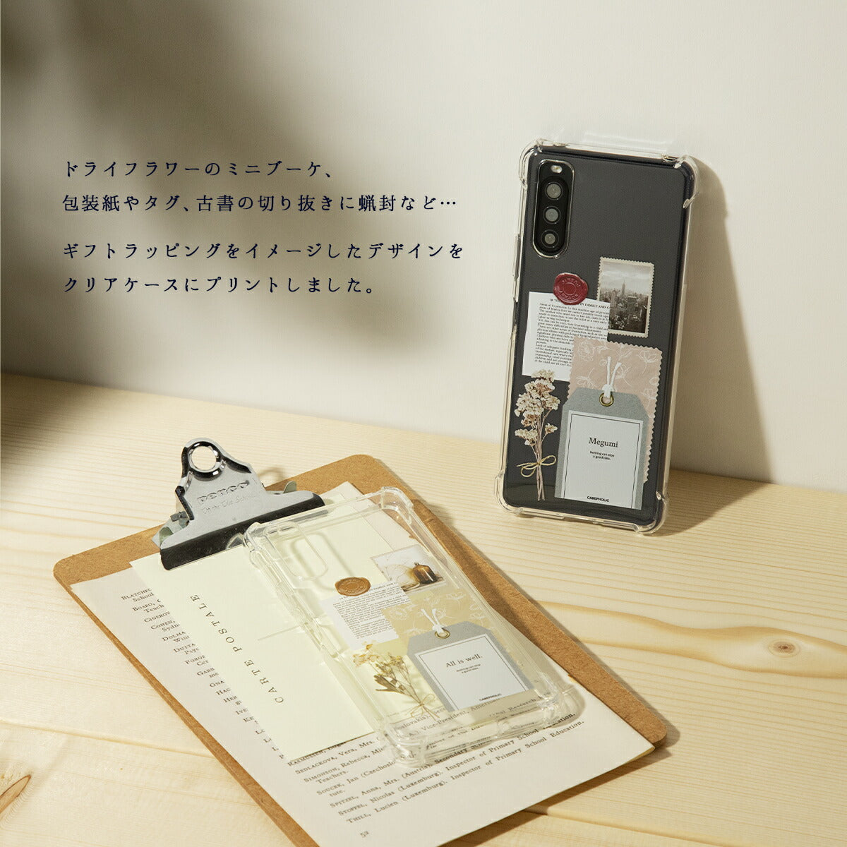 Xperia 1 V/10 V クリアケース おしゃれ TPU 耐衝撃 - 2
