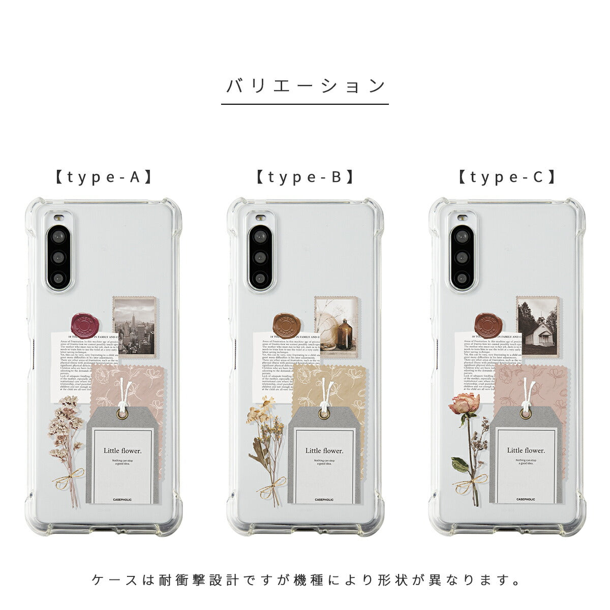 Xperia 1 V/10 V クリアケース おしゃれ TPU 耐衝撃 - 6