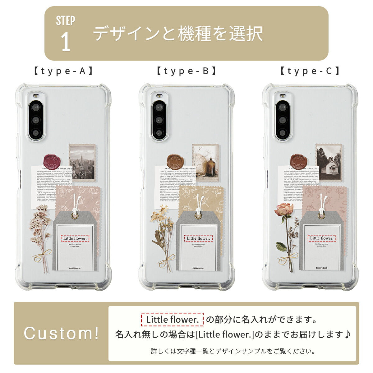 Xperia 1 V/10 V クリアケース おしゃれ TPU 耐衝撃 - 8