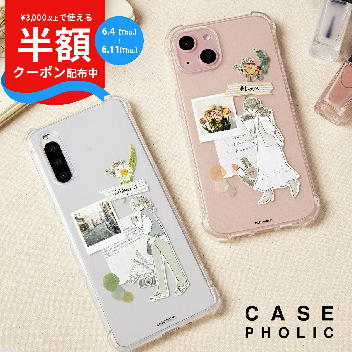 Xperia クリアケース 大人女子 コラージュノート柄